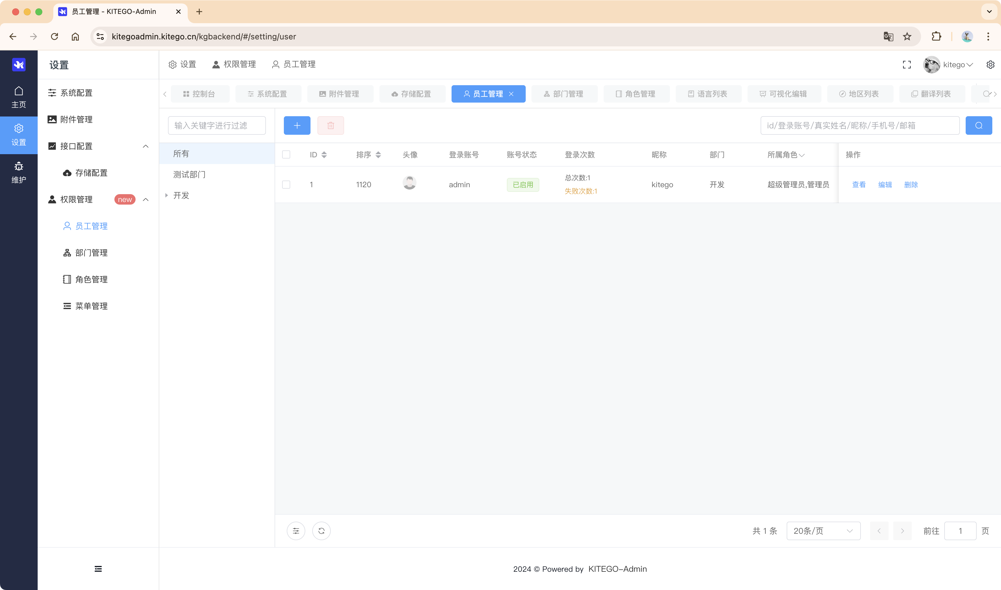 数据回收规则